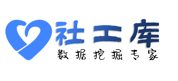 渗透数据西藏大厦开房记录